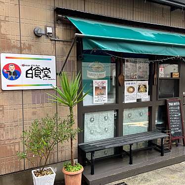 実際訪問したユーザーが直接撮影して投稿した住吉宮町韓国料理白食堂の写真