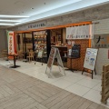 実際訪問したユーザーが直接撮影して投稿した難波イタリアン大阪ナポリタン協会 なんばCITY店の写真