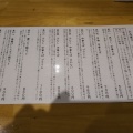 実際訪問したユーザーが直接撮影して投稿した美章園ラーメン / つけ麺本町製麺所 阿倍野卸売工場 中華そば工房の写真