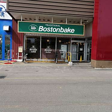 ボストンベイク 厚別店のundefinedに実際訪問訪問したユーザーunknownさんが新しく投稿した新着口コミの写真