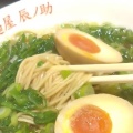 実際訪問したユーザーが直接撮影して投稿した宮町ラーメン専門店拉麺屋辰之助の写真