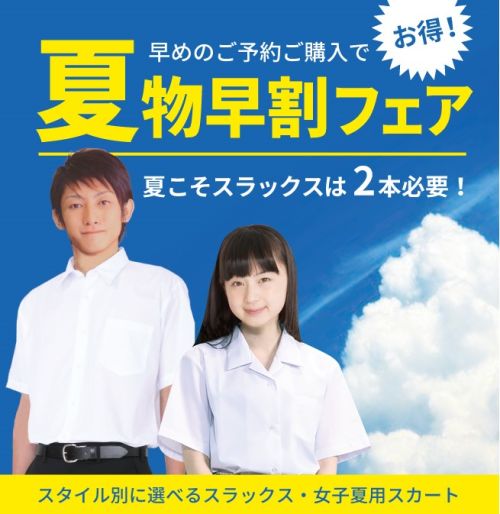 実際訪問したユーザーが直接撮影して投稿した昭和アパレルショップ株式会社カネマツ 倉敷本店の写真