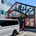 実際訪問したユーザーが直接撮影して投稿した上地ラーメン専門店濃厚味噌ラーメン 北のれん 上地店の写真