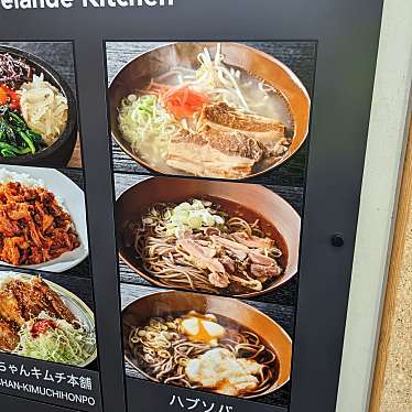 実際訪問したユーザーが直接撮影して投稿した蔵王温泉ラーメン / つけ麺蔵王軒の写真