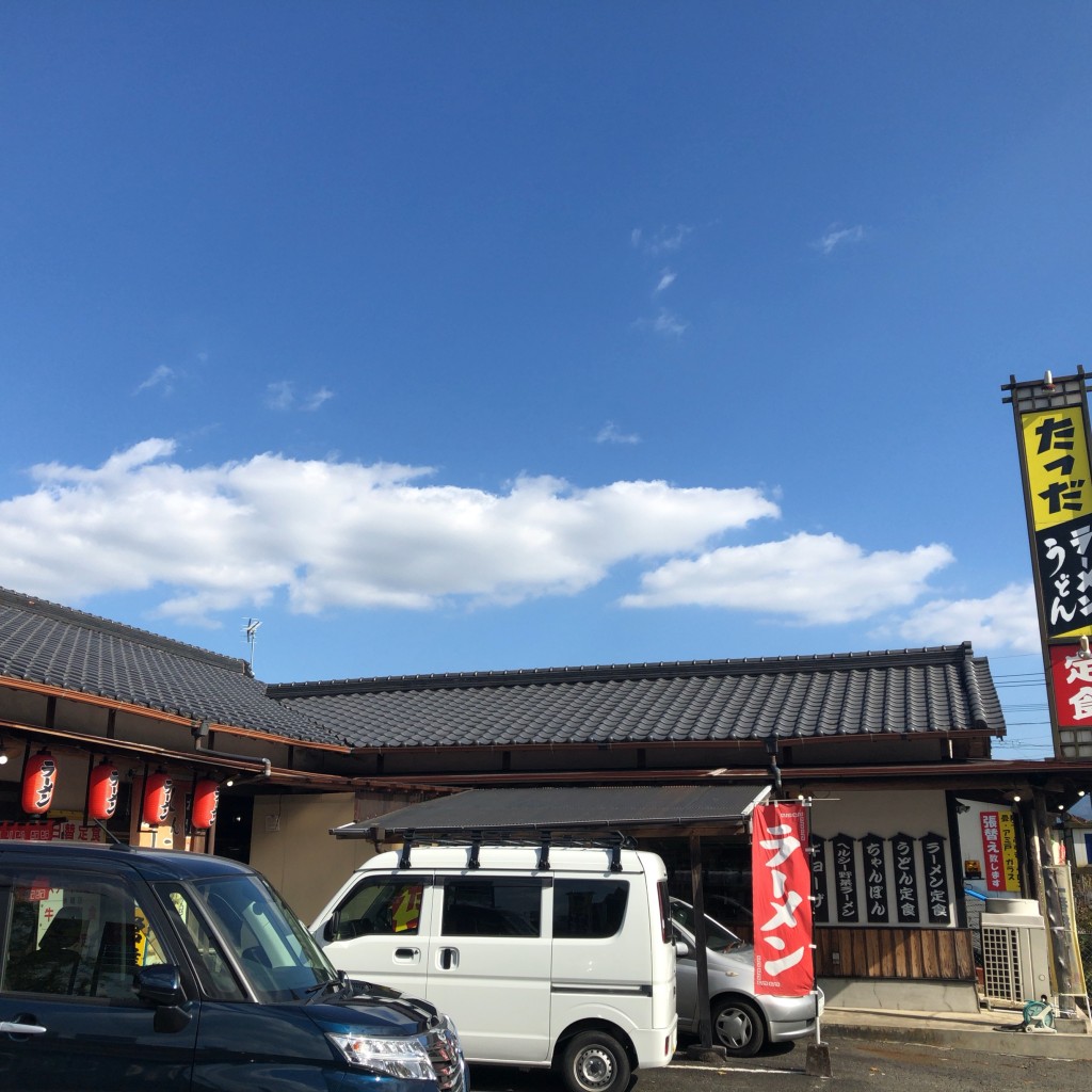 実際訪問したユーザーが直接撮影して投稿した西ラーメン / つけ麺たつだラーメンの写真