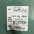 実際訪問したユーザーが直接撮影して投稿した青戸菓子 / 駄菓子つかのま菓子店の写真