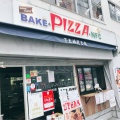 実際訪問したユーザーが直接撮影して投稿した難波中ピザbake pizza nfc tekkenの写真