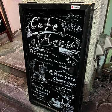 実際訪問したユーザーが直接撮影して投稿した恵比寿南カフェNEW YORK CAFEの写真