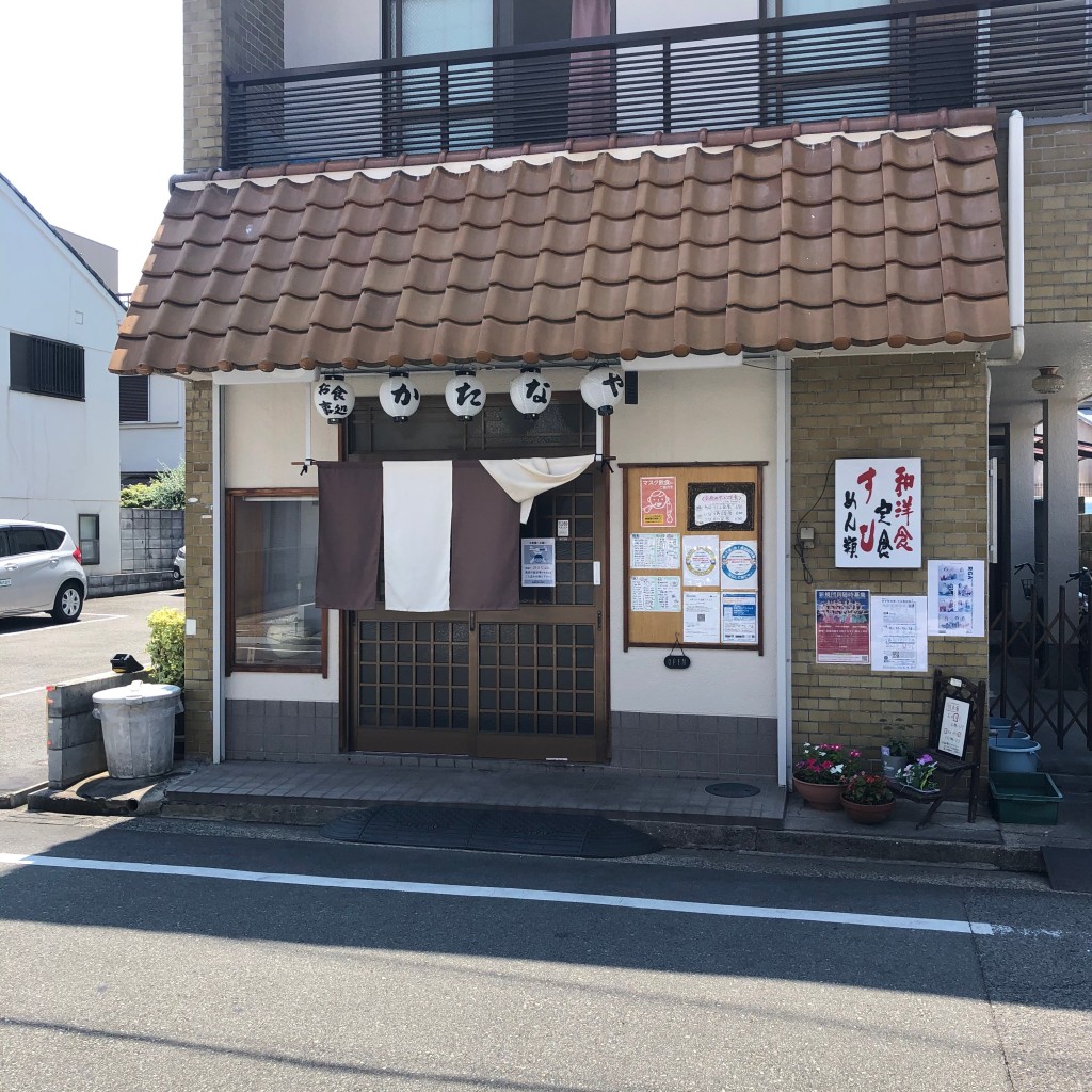 実際訪問したユーザーが直接撮影して投稿した甲斐町東定食屋かたなやの写真