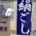 実際訪問したユーザーが直接撮影して投稿した狩口台スーパーフレッシュバザール神戸ビエラ明舞店の写真