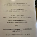 実際訪問したユーザーが直接撮影して投稿した桜井町コーヒー専門店サンロクコーヒーの写真