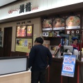 実際訪問したユーザーが直接撮影して投稿した東苗穂二条ラーメン専門店満龍  イオン苗穂店の写真