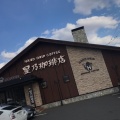 実際訪問したユーザーが直接撮影して投稿した伏古一条喫茶店星乃珈琲店 札幌伏古店の写真