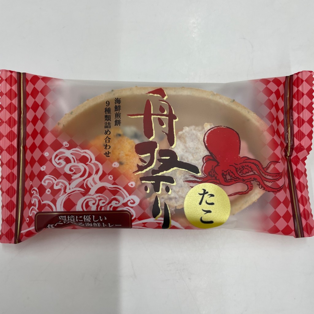 ユーザーが投稿した菓子の写真 - 実際訪問したユーザーが直接撮影して投稿した竹鼻町丸の内和菓子みやこ屋羽島店の写真