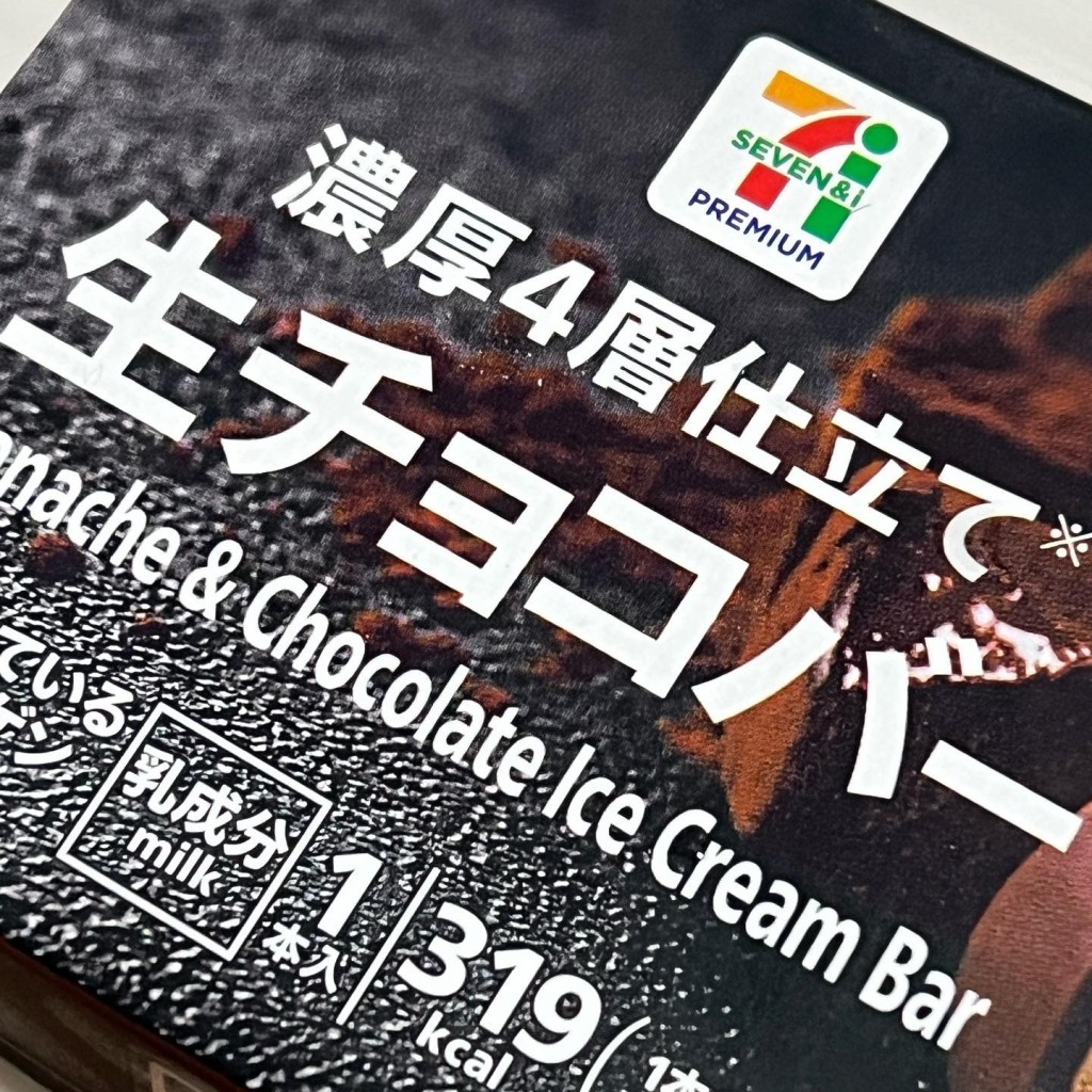 実際訪問したユーザーが直接撮影して投稿した千住寿町コンビニエンスストアセブンイレブン 千住寿町の写真