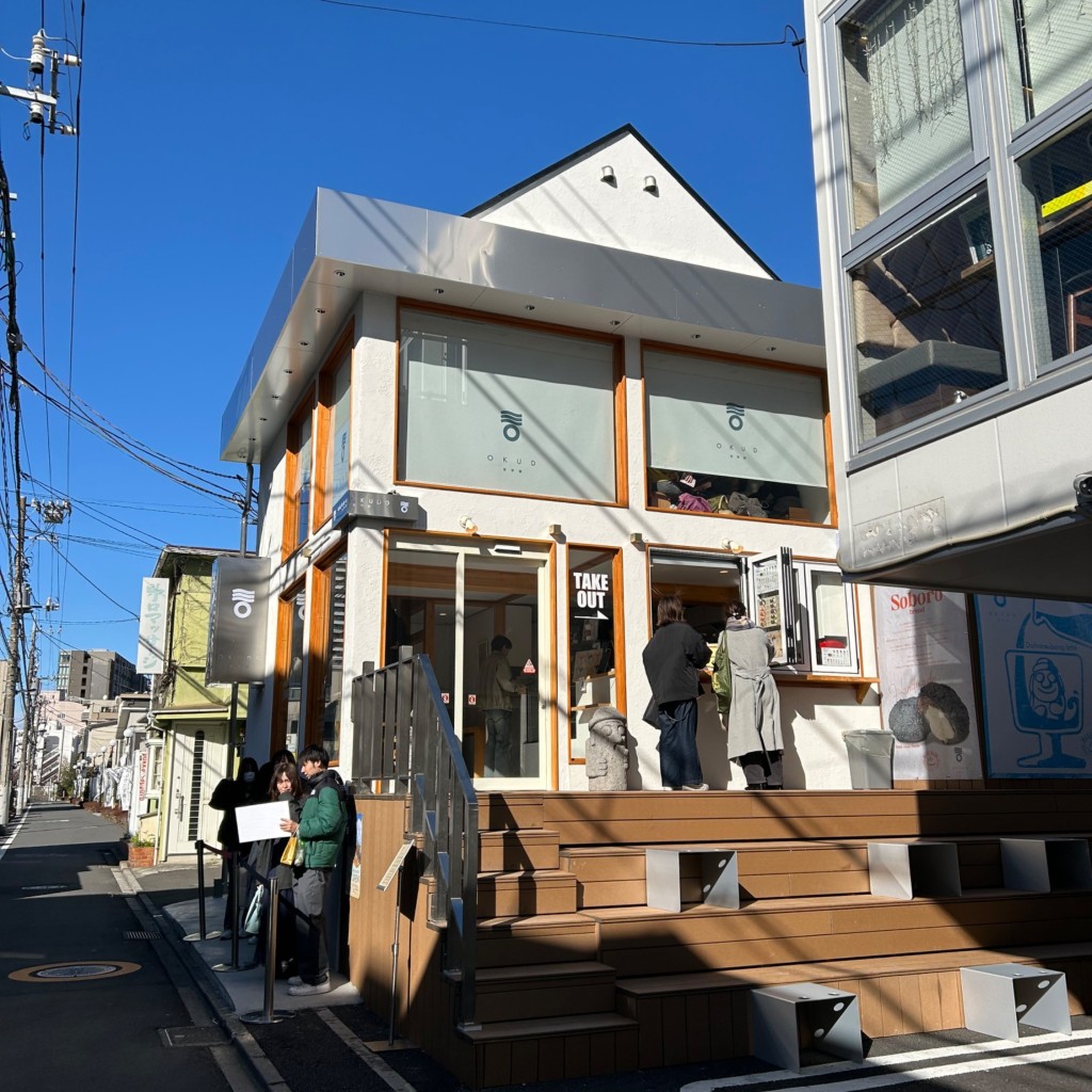 実際訪問したユーザーが直接撮影して投稿した百人町カフェ大久堂 OKUDOの写真