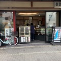 実際訪問したユーザーが直接撮影して投稿した下鴨東本町和菓子美玉屋の写真