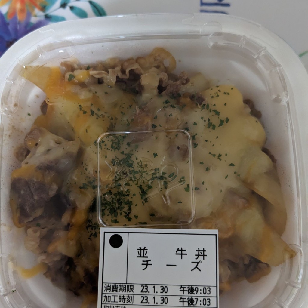 ユーザーが投稿したチーズ牛丼の写真 - 実際訪問したユーザーが直接撮影して投稿した大草牛丼すき家 248号幸田大草店の写真