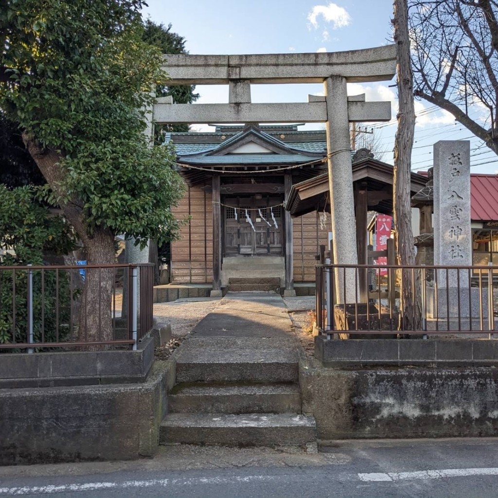 実際訪問したユーザーが直接撮影して投稿した板戸神社八雲神社の写真