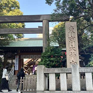 実際訪問したユーザーが直接撮影して投稿した富士見神社東京大神宮の写真