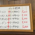実際訪問したユーザーが直接撮影して投稿した美野島ラーメン / つけ麺新東洋の写真