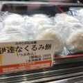 実際訪問したユーザーが直接撮影して投稿した小松島和菓子みやこがね本舗の写真