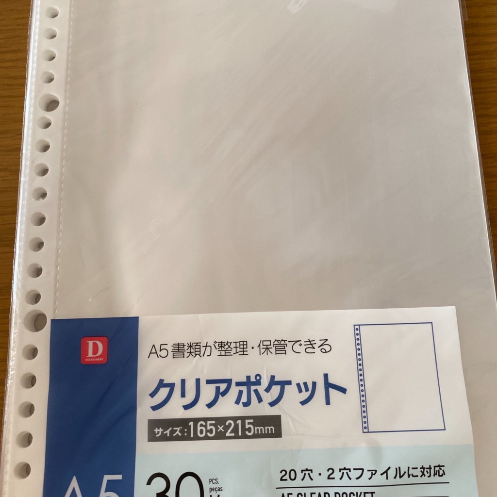 実際訪問したユーザーが直接撮影して投稿した段原南生活雑貨 / 文房具THREEPPY 広島段原ショッピングセンター店の写真