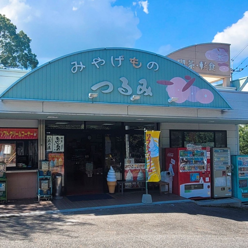 実際訪問したユーザーが直接撮影して投稿した西土堂町ギフトショップ / おみやげつるみみやげ店の写真