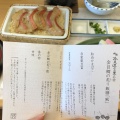 実際訪問したユーザーが直接撮影して投稿した江之浦かまぼこお食事処 しおさい 鈴廣かまぼこ江の浦店の写真