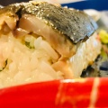 金華鯖棒寿司 - 実際訪問したユーザーが直接撮影して投稿した中央魚介 / 海鮮料理金華さば わらやき 寿司 金治の写真のメニュー情報