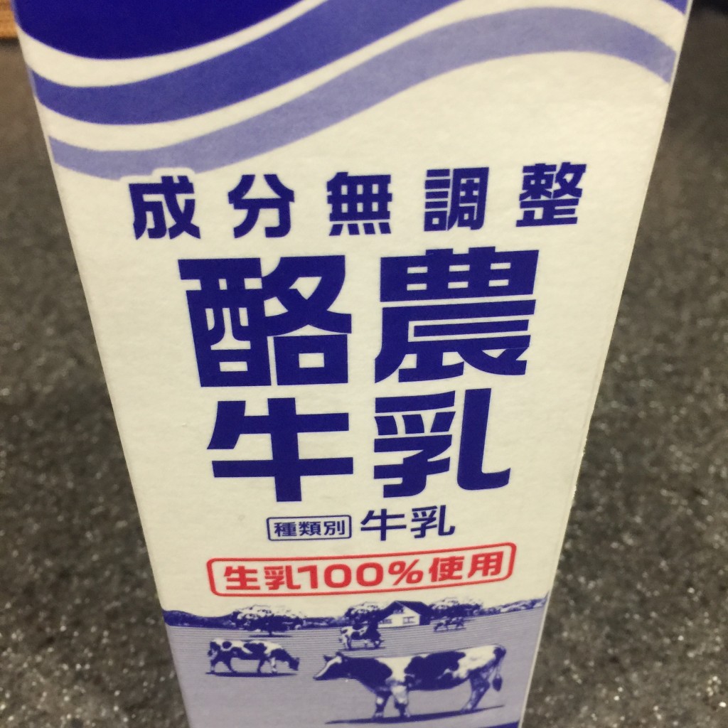 実際訪問したユーザーが直接撮影して投稿した新田お好み焼きPAKU-PAKU ラ・ムー伊予西条店の写真