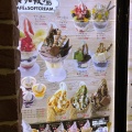 実際訪問したユーザーが直接撮影して投稿した後楽アイスクリームマザー牧場 CAFE&SOFTCREAM 東京ドームシティ店の写真