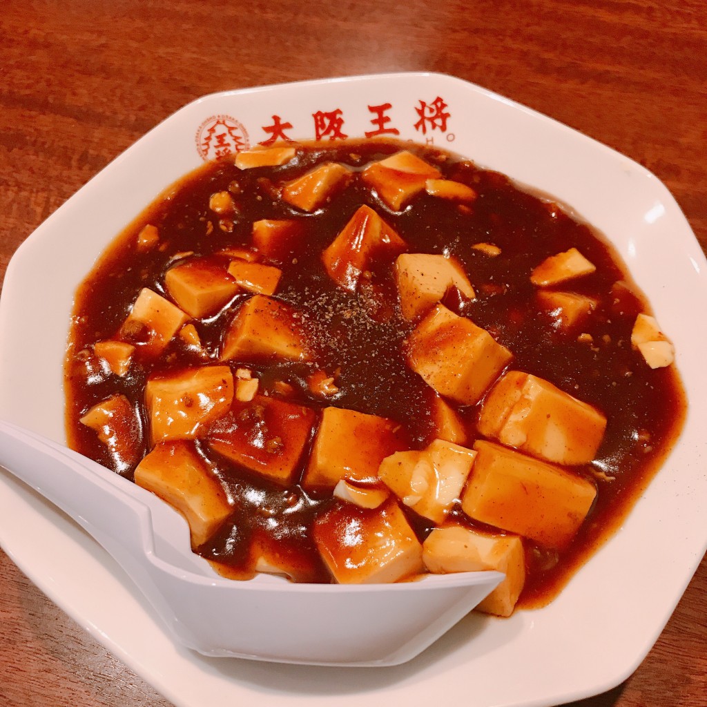 ユーザーが投稿した麻婆豆腐の写真 - 実際訪問したユーザーが直接撮影して投稿した東福原餃子大阪王将 米子店の写真