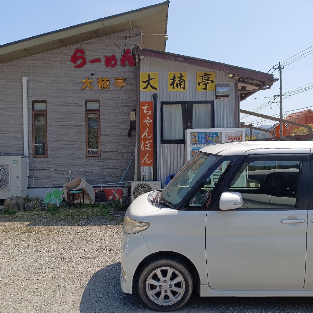 実際訪問したユーザーが直接撮影して投稿した蒲生町北定食屋大楠亭の写真