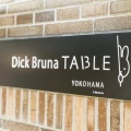 実際訪問したユーザーが直接撮影して投稿した高島カフェDick Bruna TABLE YOKOHAMAの写真