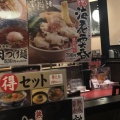 実際訪問したユーザーが直接撮影して投稿した緑ラーメン専門店丸源ラーメン 一宮バイパス店の写真