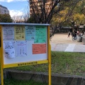 実際訪問したユーザーが直接撮影して投稿した南吹田公園南吹田公園の写真