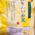 実際訪問したユーザーが直接撮影して投稿した研究学園輸入食材カルディコーヒーファーム イーアスつくば店の写真