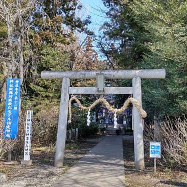 下野星宮神社のundefinedに実際訪問訪問したユーザーunknownさんが新しく投稿した新着口コミの写真