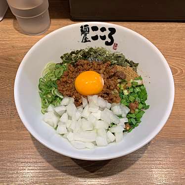 麺屋こころ 御茶ノ水店のundefinedに実際訪問訪問したユーザーunknownさんが新しく投稿した新着口コミの写真