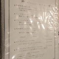 実際訪問したユーザーが直接撮影して投稿した高徳町洋食レストラン山猫軒の写真