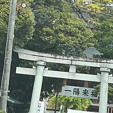 富知六所浅間神社のundefinedに実際訪問訪問したユーザーunknownさんが新しく投稿した新着口コミの写真