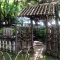 実際訪問したユーザーが直接撮影して投稿した横浜公園歴史 / 遺跡蹲踞と水琴窟の写真