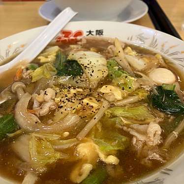 大阪ふくちぁんラーメン鶴見店のundefinedに実際訪問訪問したユーザーunknownさんが新しく投稿した新着口コミの写真