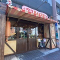 実際訪問したユーザーが直接撮影して投稿した築地ベーカリー513BAKERY 東京築地本店の写真