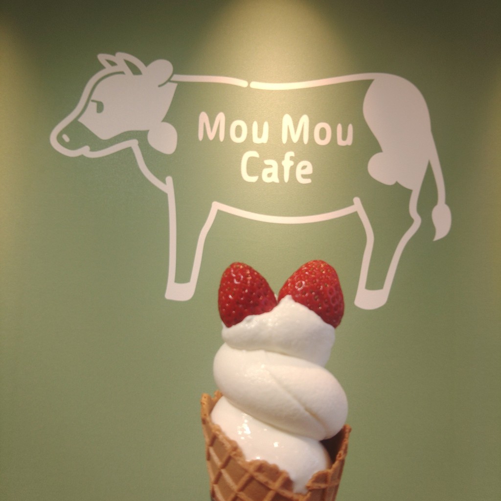 ユーザーが投稿した北海道ミルク コーンの写真 - 実際訪問したユーザーが直接撮影して投稿した朝日が丘アイスクリームMOUMOU Cafeの写真