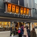 実際訪問したユーザーが直接撮影して投稿した浅草和紙製品黒田屋本店の写真