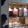 実際訪問したユーザーが直接撮影して投稿した天満橋京町カフェJTRRD Cafe&Season0 京阪シティモール店の写真