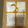 実際訪問したユーザーが直接撮影して投稿した本通和菓子鶴屋安芸の写真