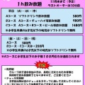 実際訪問したユーザーが直接撮影して投稿した木太町居酒屋ふぁみりー居酒屋 だんらんの写真